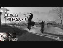 【 Ghost of Tsushima＃07】を貸していただいたのでプレイ！