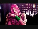 【ジョジョMMD】Emperor's New Clothes【ディアボロ】