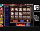 【ゆっくり】アイギス姉妹には頼らない-バット！バット！バット！【千年戦争アイギス】