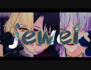 【MMD刀剣乱舞】jewel＿Shortver