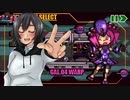 これはロックマンですか？いいえ、彼女はメタギャルです！Part4【METAGAL】