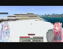【Voiceroid実況】村を探してみる part.2【初見Minecraft】