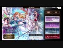 超時空猫？アナザーエデン実況part.812