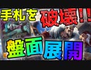 【LoR】史上最強のディスカードアグロ！ドレイヴン ジンクスが手札を捨てまくるっ！【レジェンドオブルーンテラ】【デッキ】【初心者】