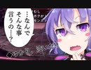 【MHW:I】アイスボーンだよ！茜ちゃん！その6【VOICEROID実況】