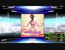 【譜面確認用】Smiling Passion (DDP)【DDR】