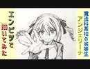 「魔法科高校の劣等生　アンジェリーナ」還暦男がHB鉛筆1本で描いてみた。
