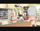 変な500円玉でアイスを買うSIK