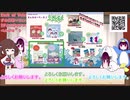 【Each of Voice.CM企画】きりたんズがEofVのお品書きをCMしてくれるそうです【お品書き】