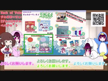 【Each of Voice.CM企画】きりたんズがEofVのお品書きをCMしてくれるそうです【お品書き】