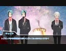 【twst卓ゲ】謎メンツ（？）でスーサイデッドメアリンク③【実卓リプレイ】