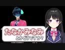 【140秒以内でわかれ】新人Vに訴訟寸前の名前をつける月ノ美兎【にじさんじ(?)切り抜き】