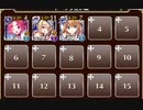 バット！バット！バット！　トークン使い職+大英雄