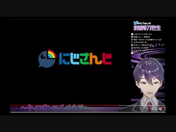 自社のロゴが判らずに22万人を失う剣持