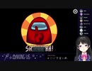 【Among Us】色んな視点で見る三戦目まとめ【#にじ宇宙人狼】
