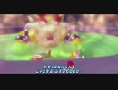 スーパーマリオ3Dコレクションを懐かしみながら実況プレイ　パート13