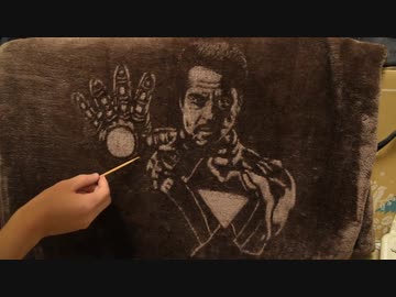【私が毛布に絵を描くと言うと、皆が笑った。でも、描き始めると‥‥！！】　毛布の毛の光の反射を使って、毛布にアイアンマン/トニースターク（ロバート・ダウニー・jr）描いてみた　【※2倍速仕様】