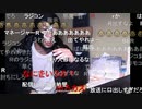 20201015　暗黒放送 　大変厳しい状況　放送