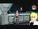 【PSO2】殴りテクターで適当になんかやっていく【その230】【艦破訓練：終の慟哭】