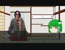 【クトゥルフ神話TRPG】つはもの達の「彼の星」part1【リプレイ】