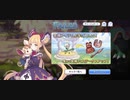 【プリコネ】ルナの負けだよ351