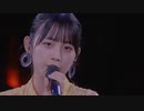 いい日旅立ち - 伊勢鈴蘭