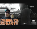 HITMAN『ゴミ掃除のゴミ』#9