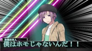 キルデスビジネスリプレイ第二幕「あの子の家になりたい」part1【ゆっくりTRPG】