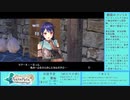 【実況プレイ】フィリスのアトリエ（12日目）Part39
