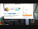 [第1次休止枠]#七原くん 20181024「りろんぶそう」米ビュ(ペンキ屋やめるための理論武装)[七原君第1期終了]