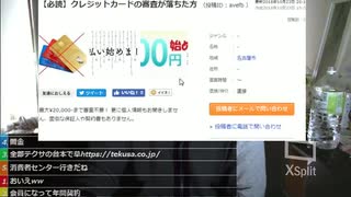 [第1次休止枠]#七原くん 20181024「りろんぶそう」米ビュ(ペンキ屋やめるための理論武装)[七原君第1期終了]