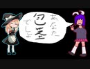 真性仮性☆