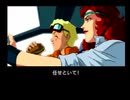 【POLICENAUTS】追跡と喪失【第10話＋おまけ3】