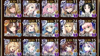 【千年戦争アイギス】大嶽丸 Lv10 白以下+英雄王王子(限定・ちび・英傑なし)