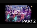 【初見実況プレイ】ディズニー ツイステッドワンダーランド　イベントストーリー　スケアリーモンスターズ！ PART2