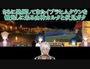 【Minecraft】さらに発展してきたイブラヒムタウンを観光しに来る山神カルタと伏見ガク【にじさんじ切り抜き】