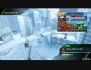 BBPS4斯ク戦ヘリ66