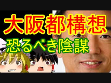 ゆっくり雑談 278回目(2020/10/16)