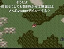 【3時】「僕はフォートナイトをしたいのー」