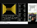 【生放送アーカイブ】FC：ディープダンジョンⅢ～勇士への旅～【パート３後】