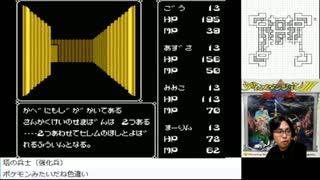 【生放送アーカイブ】FC：ディープダンジョンⅢ～勇士への旅～【パート３後】