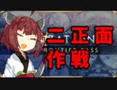 【Civ6】戦争狂きりたん　神61ターン制覇勝利　part2