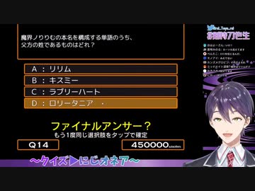 剣持「ロ゛リ゛ロ゛リ゛ロ゛ォ゛リ゛ロ゛リ゛ィ゛～！！！」