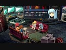 【実況】英雄伝説_零の軌跡：改＿第１３回　3/5