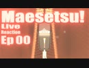 ▶Live Reaction◀ Maesetsu! Ep00