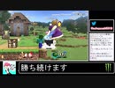 2020年10月15日【スマブラSP】勝ち続けるデデデ【放送アーカイブ】