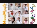 【イルミィ】パシフィック展望台【踊ってみた】
