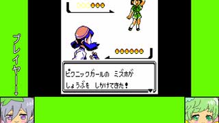 #3-2 フラワーゲーム劇場『ポケットモンスター　クリスタル』