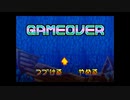 懐ゲー実況シリーズ第18弾「伝説のスタフィー２」Part17