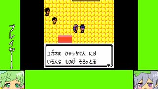 #3-3 フラワーゲーム劇場『ポケットモンスター　クリスタル』